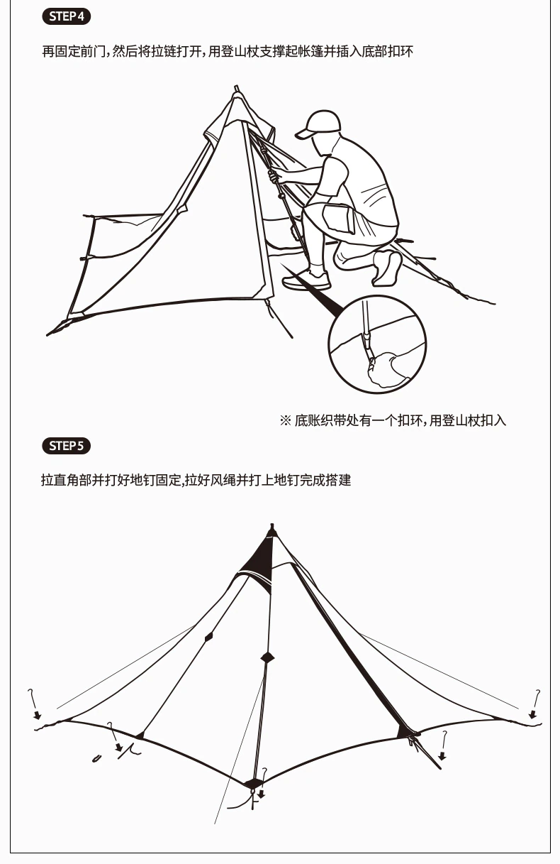 Cheap Goat Tents  Tent Rodless 20D Silicone Nylon 1 Person Tent Oudoor Ultralight Spire Camping Tent  Separable Shelter Tent   